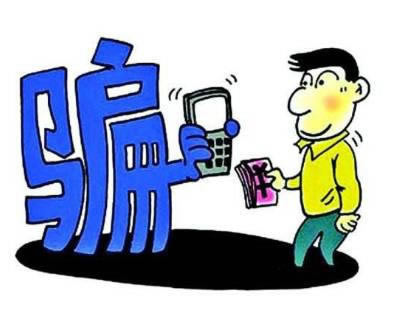 在黑網異常提現失敗是什么情況碰到了怎么面對（圖）