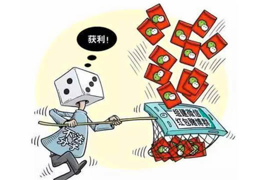 出款通道臨時(shí)維護(hù)暫時(shí)無法出款不給提現(xiàn) 解決方法（圖）