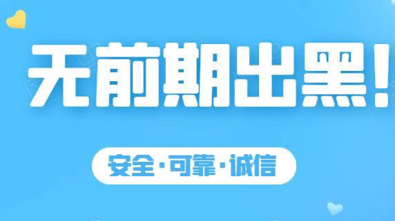 網站黑了我的錢能要回來不如何才能解決(圖)