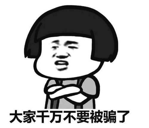 網上客服說倍重新打碼如何解決（圖）