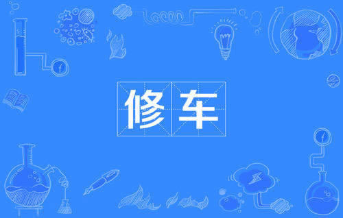 平臺提現失敗說財務清算系統審核中到底怎么解決（圖）