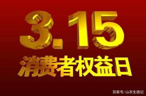 網站不出款怎么藏分到底怎么避免（圖）