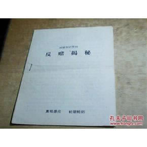 遇到未通過(guò)打碼審核不給出款哪里有方法 化解策略（圖）