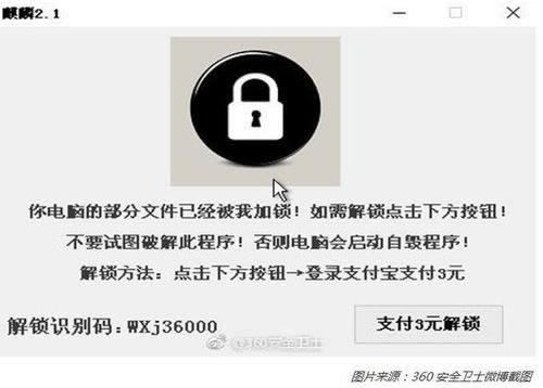 網站賬戶異常無法取款 操作策略（圖）