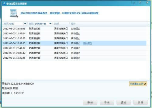 平臺取款通道維護審核不給提款無法出款 解決策略（圖）