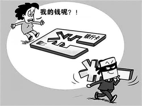 網上贏錢出不了款客服說數據丟失部分未回傳提同步款被退回 應對方式（圖）