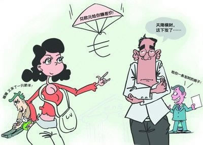 網上贏了錢不給提怎么辦 補救措施（圖）