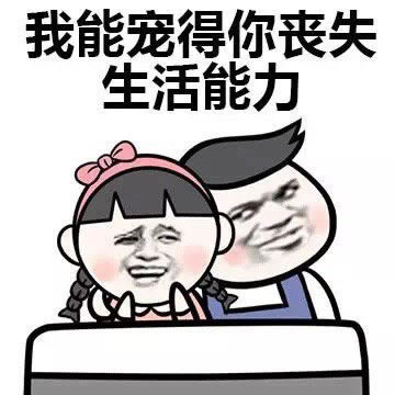 網站用什么辦法應對借口說網站維護出款被拒提不了款大家怎么弄（圖）