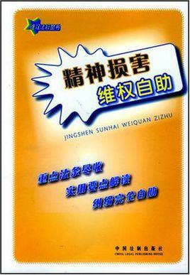 網(wǎng)上贏錢(qián)提不出客服說(shuō)通道維護(hù) 處理方式（圖）