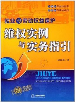 網絡提示賬戶異常啥情況（圖）