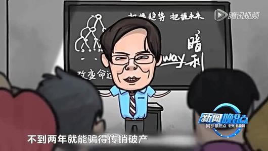 網上被黑賬號有風險不能提現還能挽回嗎 應對方案(圖)