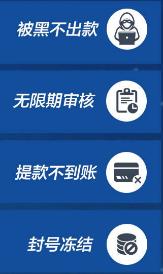 出現賬號異常怎么解決如何應對（圖）
