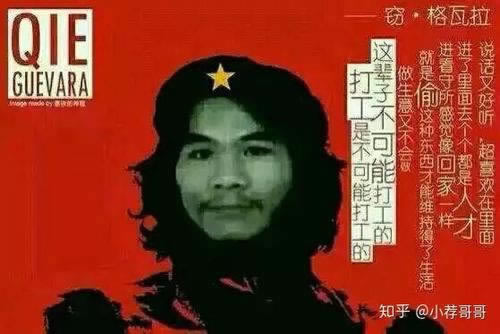 網上平臺提款賬戶異常登錄 操作思路（圖）