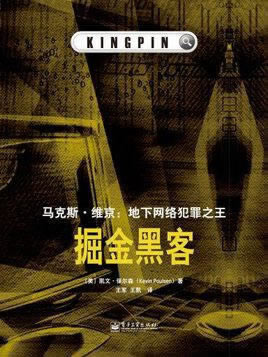 游戲帳戶異常提現正在出款中等待審核需要多久到底怎么搞（圖）