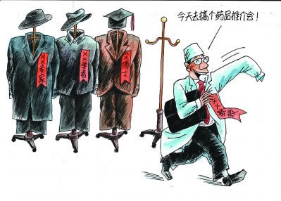 黑平臺被黑在出款通道維護風(fēng)控審核不給提款 處理辦法(圖)