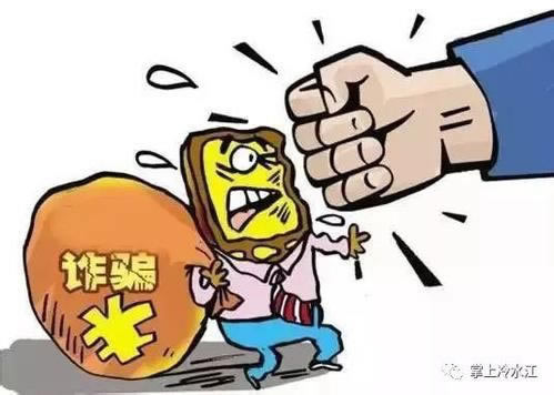 網上被黑取款通道維護 處理方法（圖）