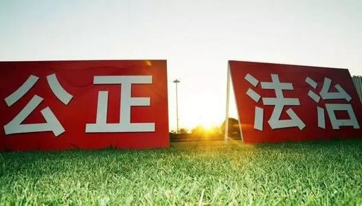 遇到網上平臺贏錢不給提現還能拿回錢嗎 操作方案（圖）