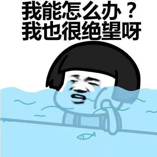 網上通道維護提不了款有什么辦法拿回嗎教你操作（圖）