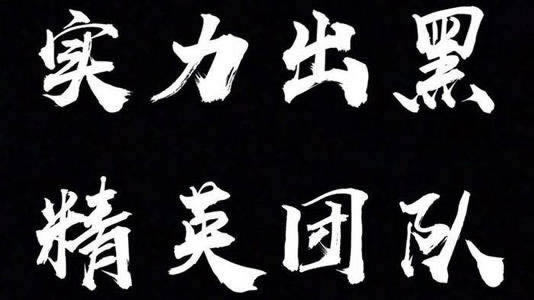網上黑平臺客服說風控審核提取失敗 化解對策（圖）
