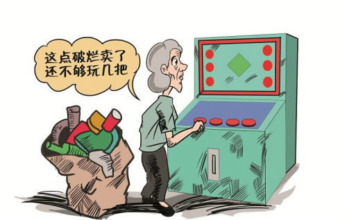 網絡上被黑取款不出通道維護到底怎么解決（圖）