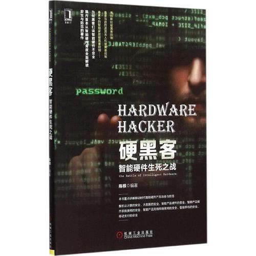 網黑出款團隊是真是假怎么追回 應對思路（圖）