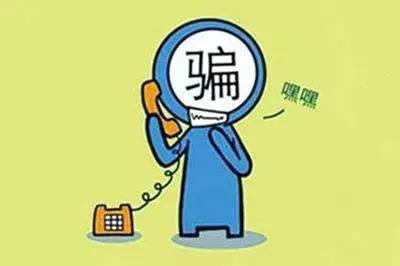 被黑平臺(tái)提款不了怎么辦 破解對(duì)策(圖)