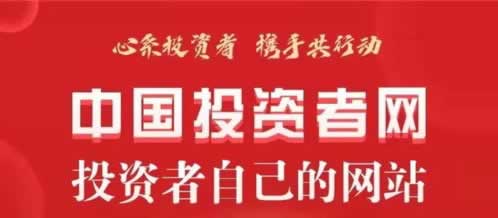 網(wǎng)上提款審核未通過第三方通道維護未支付不給出款提現(xiàn)不了 操作思路（圖）