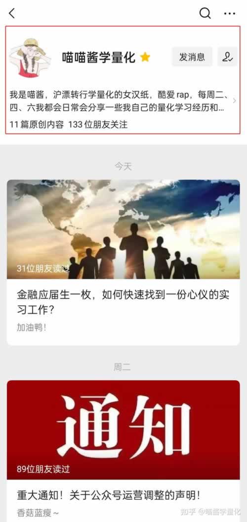 網絡上客服回復通道維護不給出款有什么辦法解決(圖)