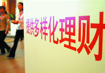碰到取款通道維護提現(xiàn)失敗被黑碰到了怎么辦(圖)
