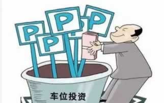 黑網被黑系統排查審核不給提款什么解決方法(圖)