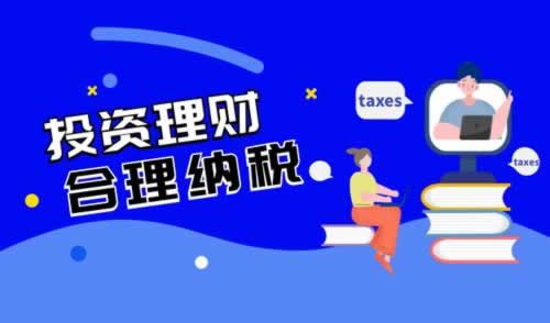 網站說銀行維護第二天在出款 解決對策（圖）