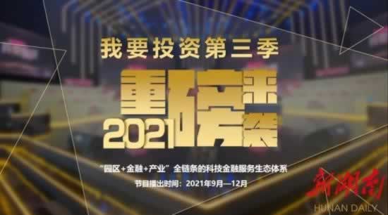 碰到平臺(tái)贏錢在說的系統(tǒng)維護(hù)升級(jí)不給提款 補(bǔ)救思路（圖）