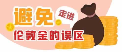 碰到平臺財務部門清算出款失敗要如何解決（圖）