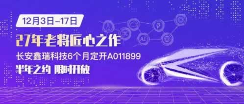 網(wǎng)上黑平臺(tái)賬戶存在異常中提現(xiàn)失敗 補(bǔ)救策略(圖)