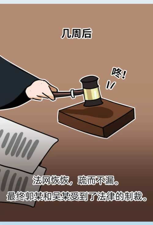 網上被黑說出款審核一直提現要如何破解(圖)