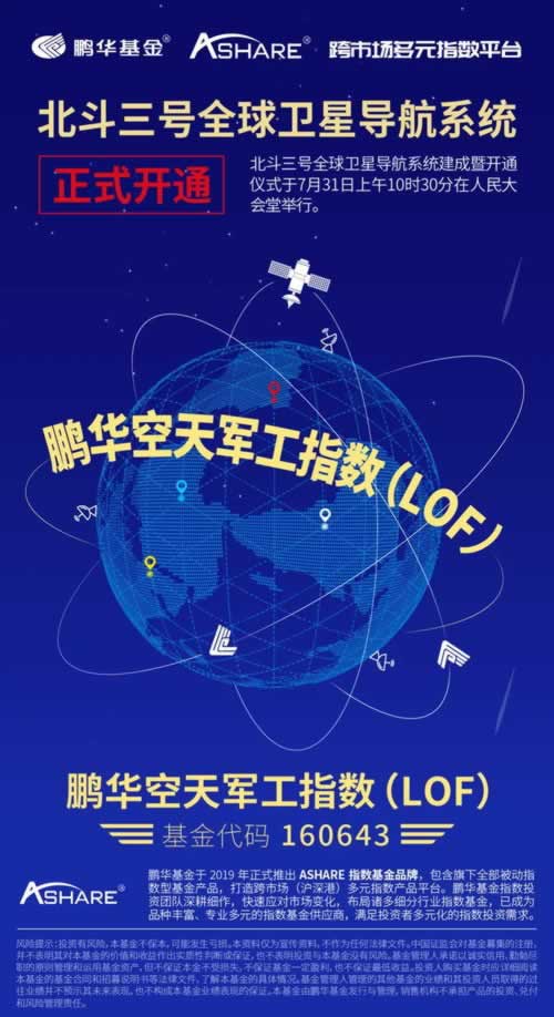 在網絡未回傳導致不能出啥回事（圖）