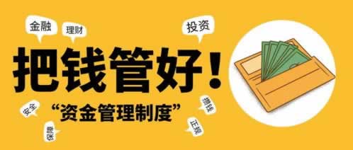 碰到通道維護風控部門審核被黑不給提款 解決方式（圖）