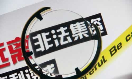 提款需要提供手持身份證照 破解方式（圖）
