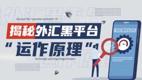 在黑網被黑皇家被黑客服不給提款 化解思路（圖）