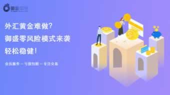 在黑平臺(tái)被黑審核維護(hù)提款失敗 破解辦法（圖）