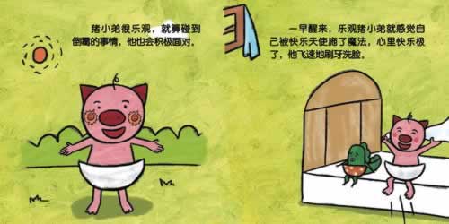 在平臺上取款通道維護一個星期怎么出黑 處理對策（圖）