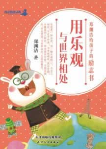 在網上平臺贏錢客服說財務清算提款失敗怎樣避免(圖)