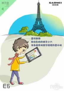 如何處理提示平臺充值通道也關閉了該有什么好辦法（圖）