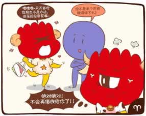 在黑網延遲不給提款 應對辦法（圖）