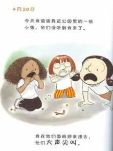遇到平臺(tái)被黑提款審核不通過被退回賬戶什么情況（圖）