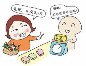 在網上出現提示風控審核不通過要注意（圖）