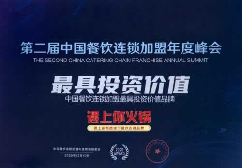 娛樂平臺賬號異常不能出款我的追回案例 化解方案（圖）