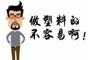 被黑了不出款怎樣能出款呢 補救思路（圖）