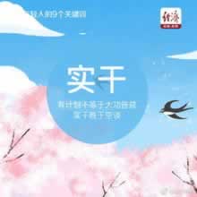網(wǎng)上平臺不給提款審核維護(hù)怎么回事(圖)