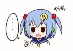 被境外的黑平臺坑了 化解對策(圖)
